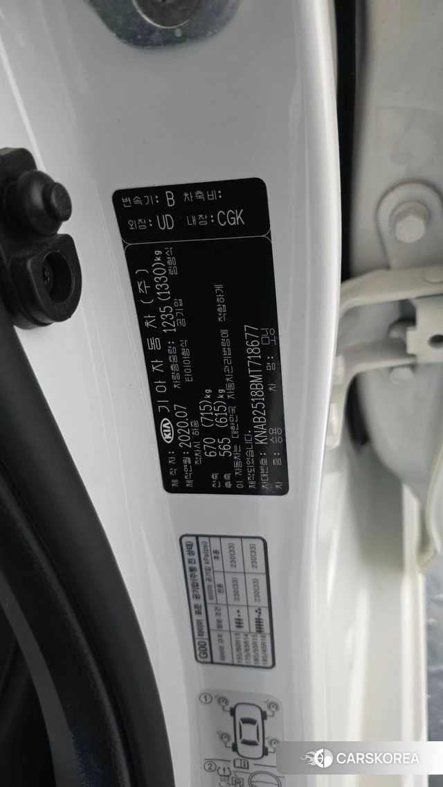 Kia Morning Urban (JA) id 4918207 из Кореи 20