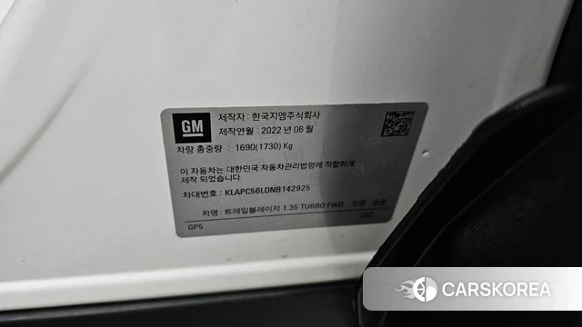 Chevrolet (GM Daewoo) Trailblazer id 4444149 из Кореи 20