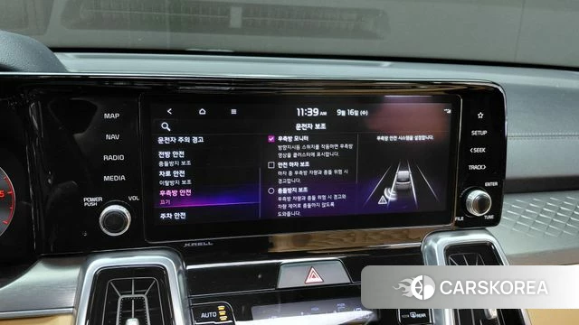 Kia Sorento 4th Generation id 4871913 из Кореи 20