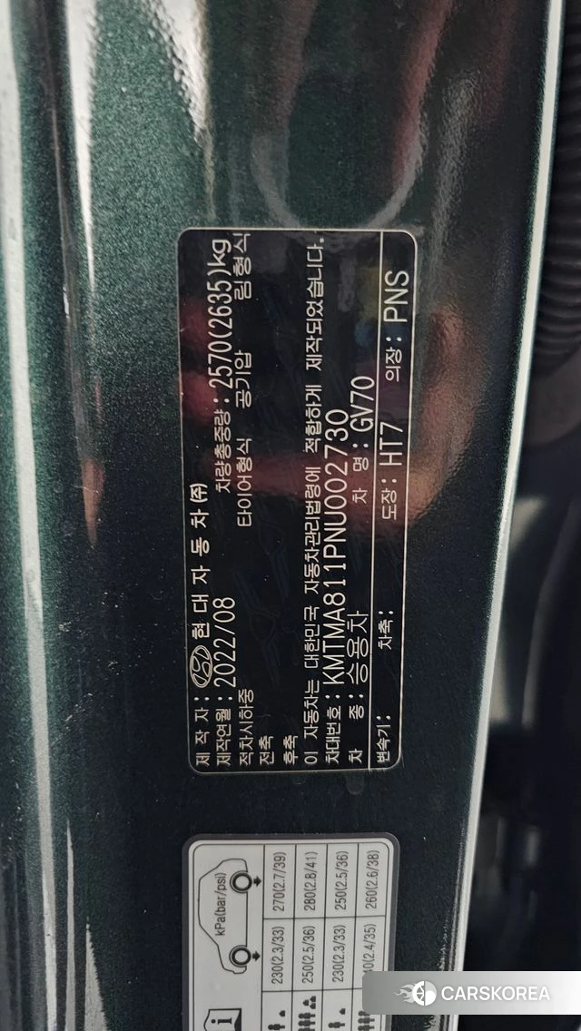 Genesis Electrified GV70 id 4549803 из Кореи 20