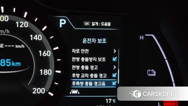 Hyundai Kona Electric id 4232060 из Кореи 20