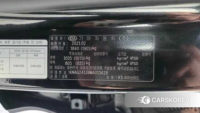 Kia K5 Hybrid 3rd Generation id 4542326 из Кореи 20