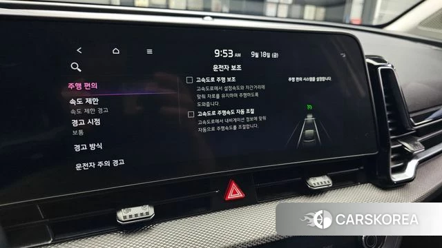 Kia Sportage 5th Generation Hybrid id 4880265 из Кореи 19