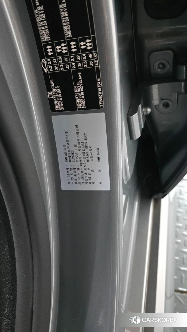 BMW 6 Series GT (G32) id 4941899 из Кореи 20
