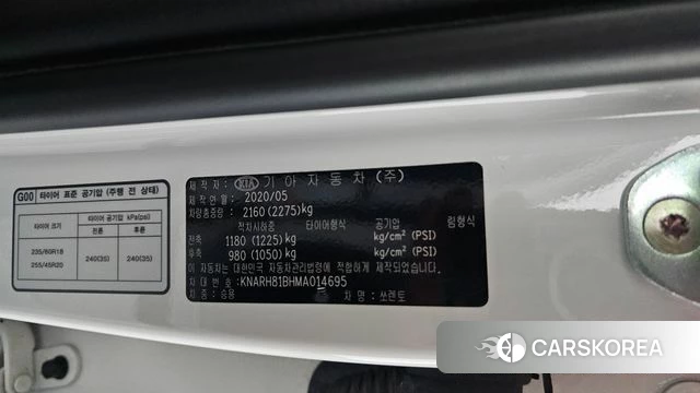 Kia Sorento 4th Generation id 4344943 из Кореи 20