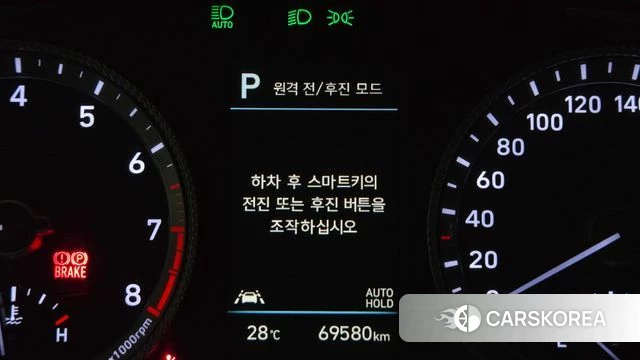 Hyundai Sonata (DN8) id 4428380 из Кореи 20