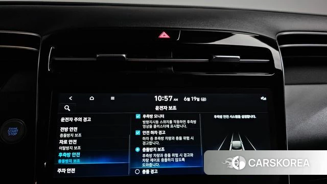 Hyundai Tucson (NX4) id 4481432 из Кореи 20