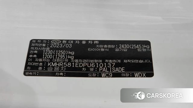 Hyundai The New Palisade id 4388536 из Кореи 20