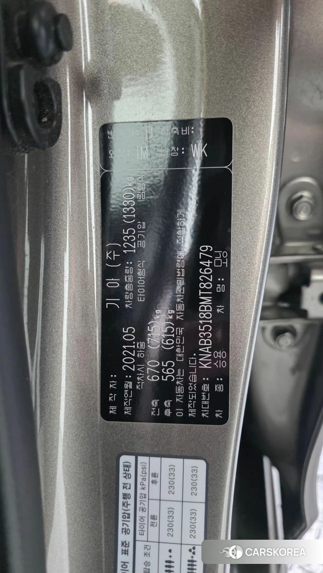 Kia Morning Urban (JA) id 4476329 из Кореи 20
