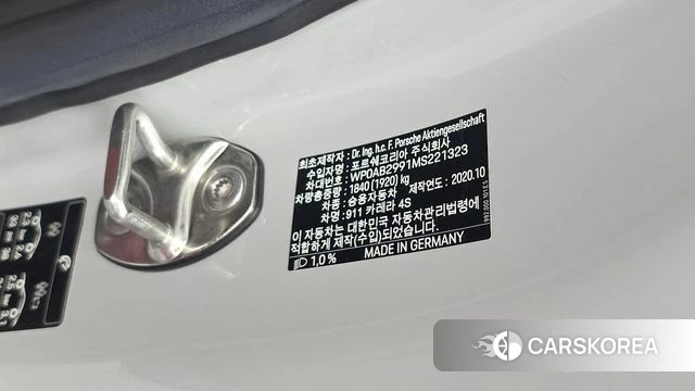 Porsche 911(992) id 4899768 из Кореи 20
