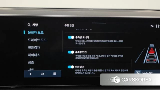Hyundai Grandeur Hybrid (GN7) id 4880331 из Кореи 20