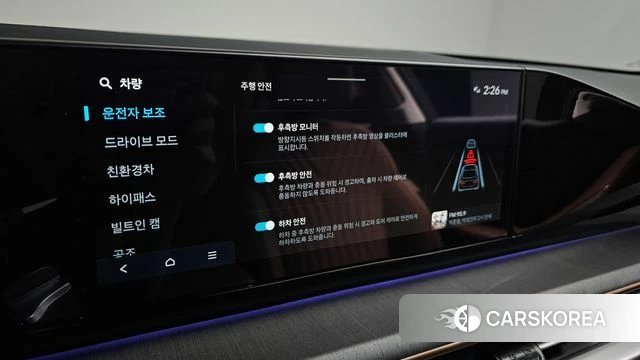 Hyundai Grandeur Hybrid (GN7) id 4380976 из Кореи 20