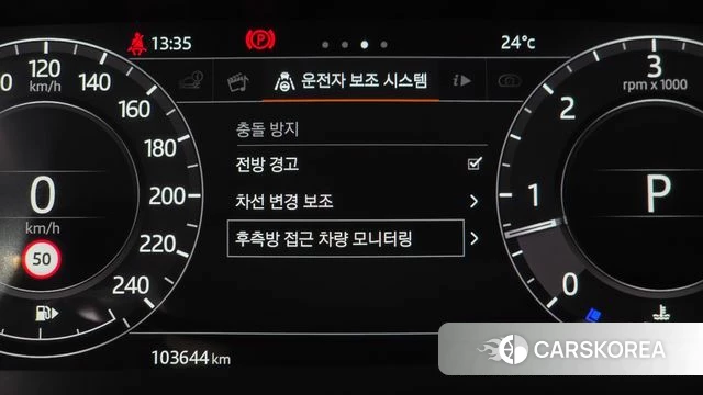Land Rover Range Rover 4th Generation id 4610475 из Кореи 20