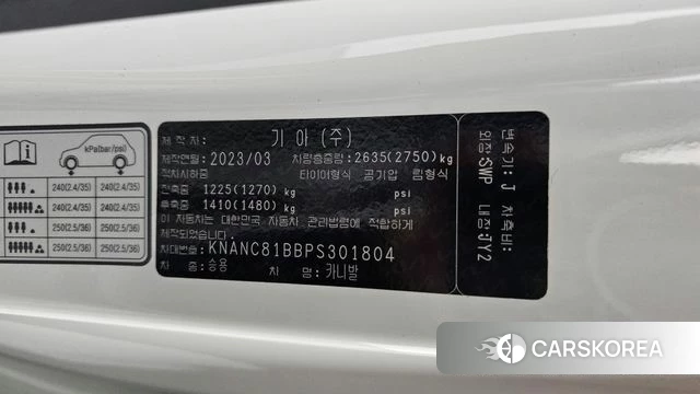 Kia Carnival 4th generation id 4395263 из Кореи 20