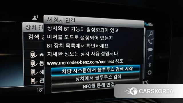 Mercedes-Benz S-Class W222 id 4881860 из Кореи 20