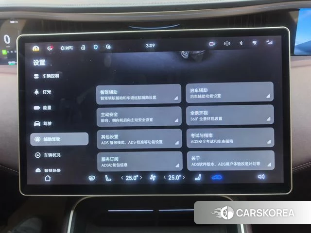 Avita 11 id 3909070 из Китая 20