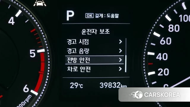 Hyundai Santa Fe TM id 4411406 из Кореи 20