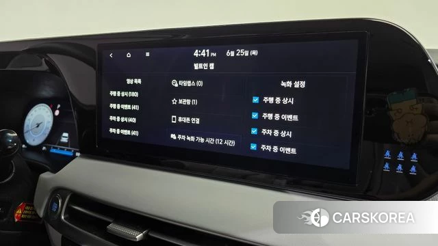 Hyundai The New Palisade id 4505864 из Кореи 20