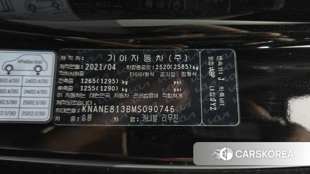 Kia Carnival 4th generation id 4573330 из Кореи 20