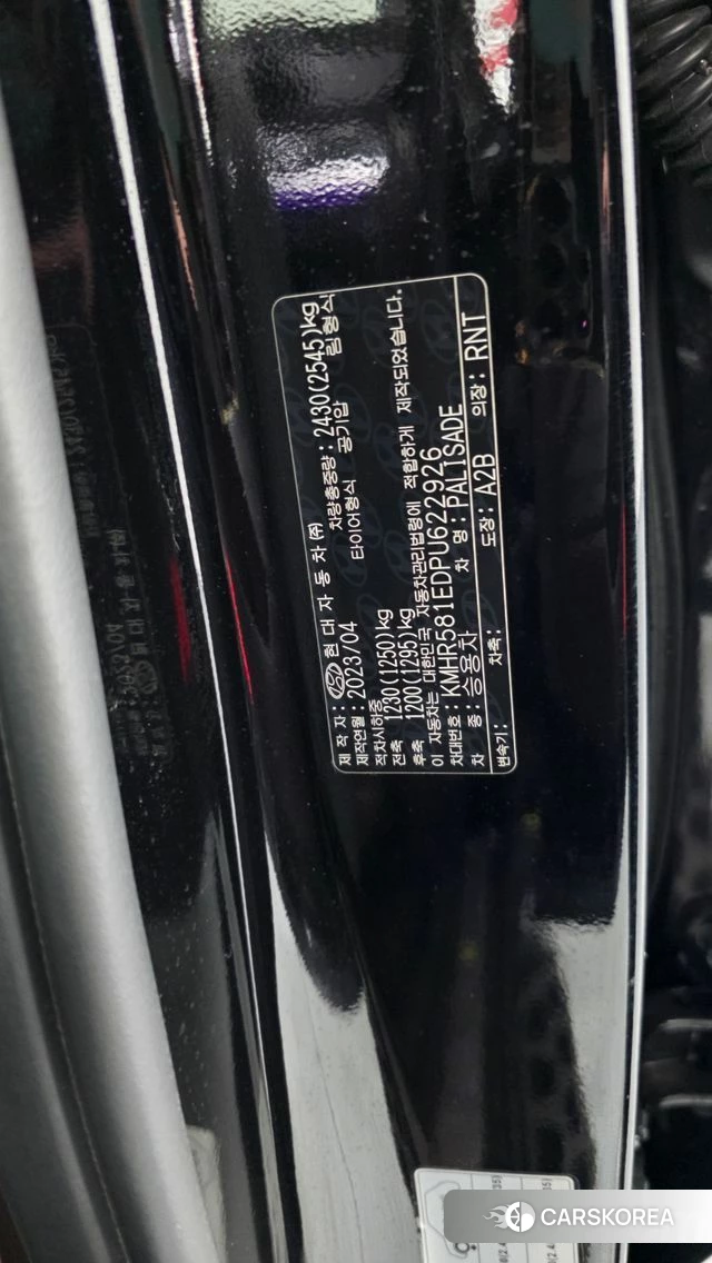Hyundai The New Palisade id 4602817 из Кореи 20