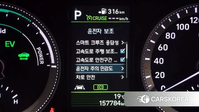 Hyundai Grandeur IG Hybrid id 4246116 из Кореи 20