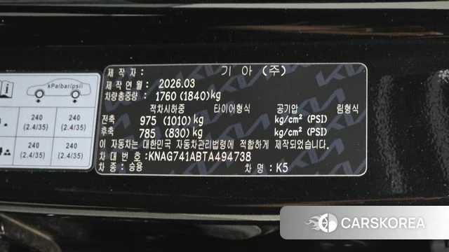 Kia The New K5 3rd generation id 4756834 из Кореи 20