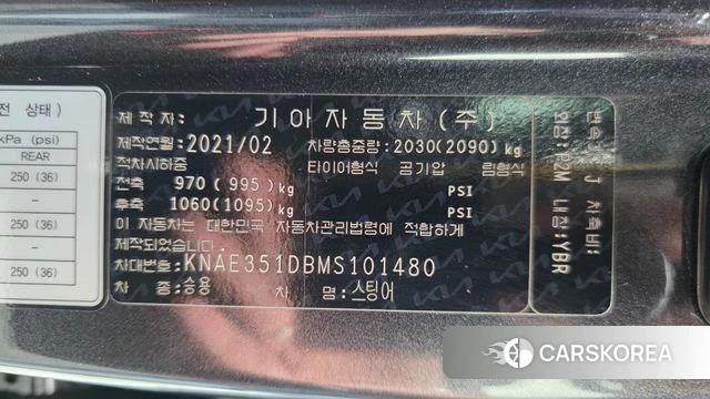 Kia Stinger Meister id 4741323 из Кореи 20