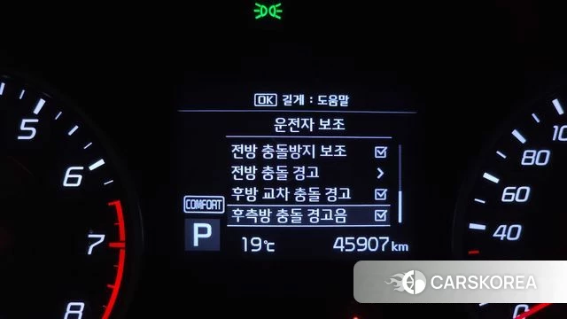 Kia Stinger id 4304572 из Кореи 20