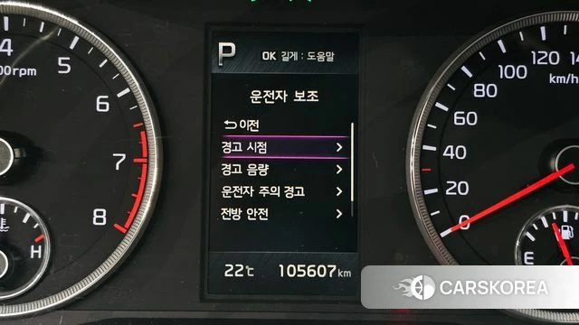 Kia K5 3rd generation id 4293240 из Кореи 20