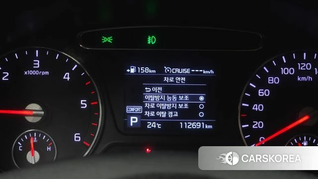 Kia The New Sorento id 4882550 из Кореи 20
