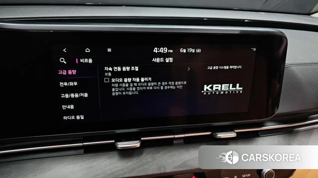 Kia Carnival 4th generation id 4482086 из Кореи 20