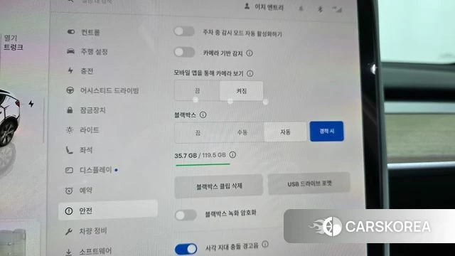 Tesla Model Y id 4739814 из Кореи 20