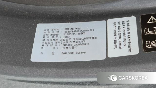 BMW 5 Series (G30) id 4385069 из Кореи 20