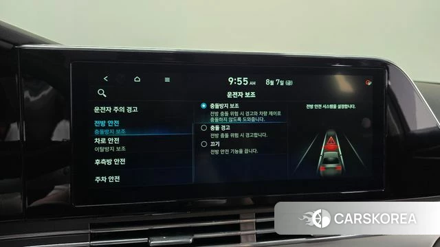 Hyundai The New Grandeur IG id 4677356 из Кореи 20