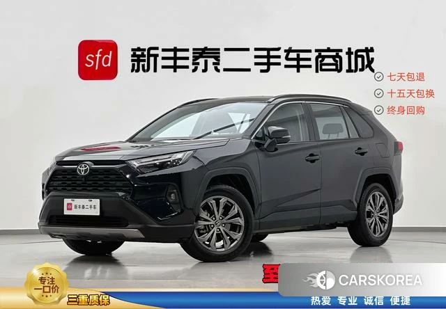 Toyota RAV4 Rongfang id 4300375 из Китая 20