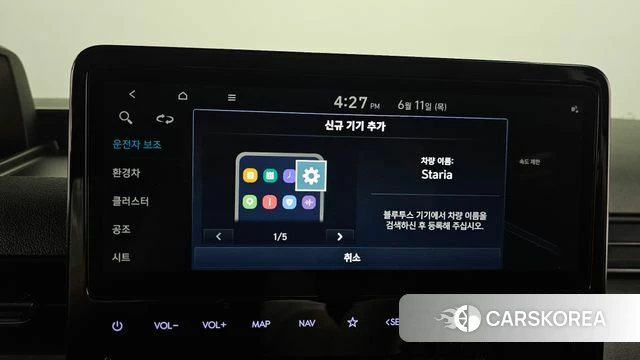 Hyundai Staria id 4441884 из Кореи 20