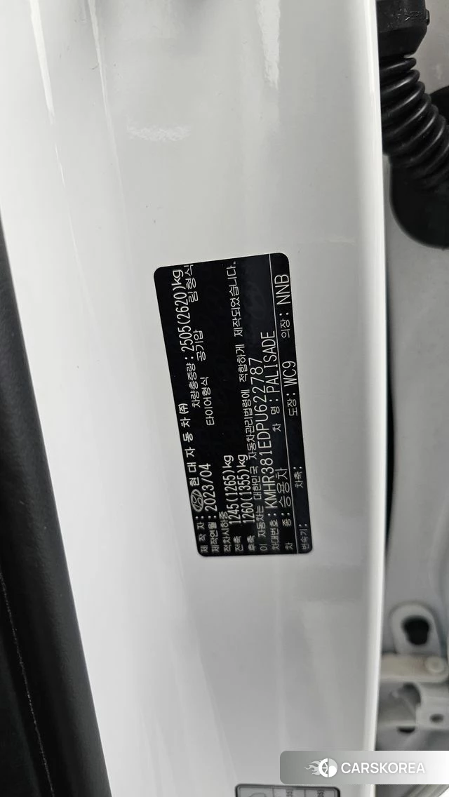 Hyundai The New Palisade id 4898616 из Кореи 20