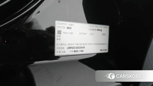 Tesla Model Y id 4739204 из Кореи 20