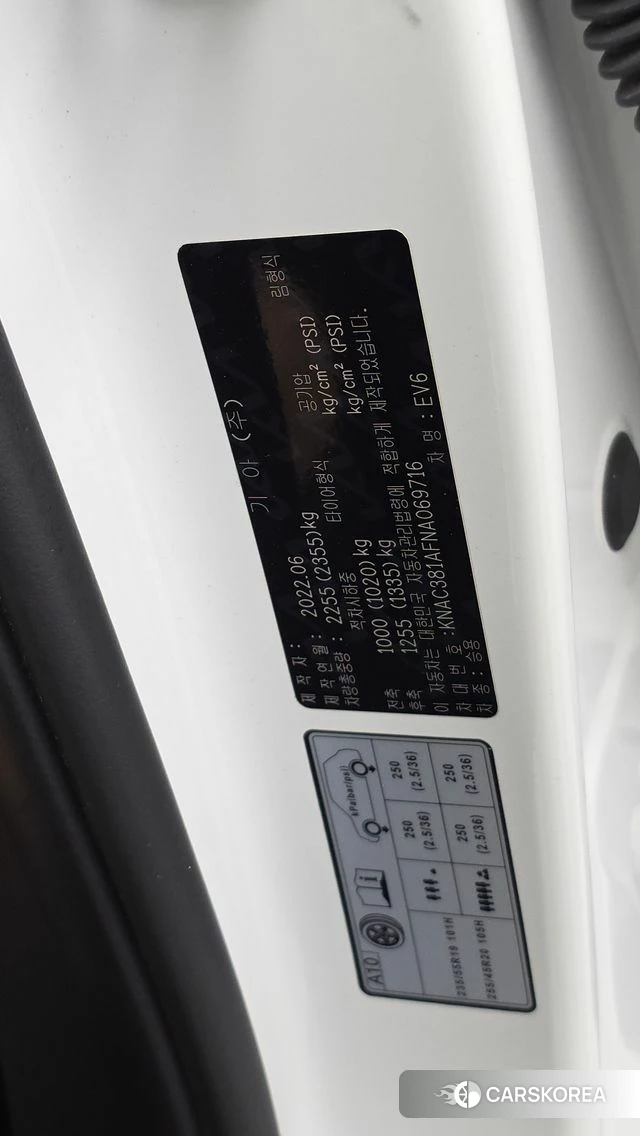 Kia EV6 id 4697167 из Кореи 20