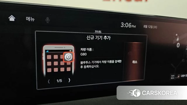Genesis G80 (RG3) id 4693194 из Кореи 20