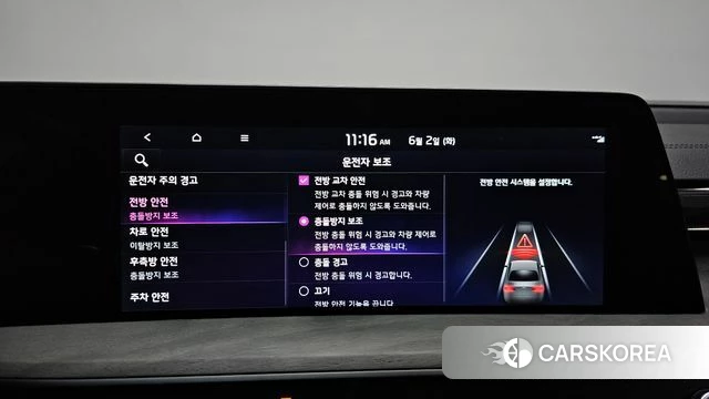 Kia K8 Hybrid id 4402044 из Кореи 20