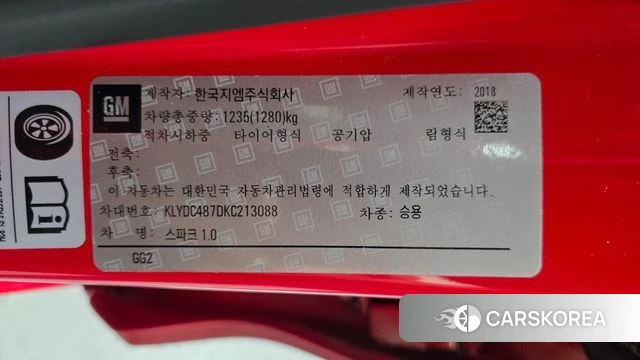 Chevrolet (GM Daewoo) The New Spark id 4626244 из Кореи 20