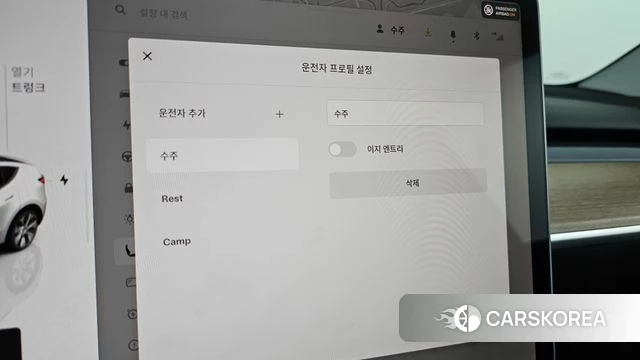 Tesla Model Y id 4523483 из Кореи 20