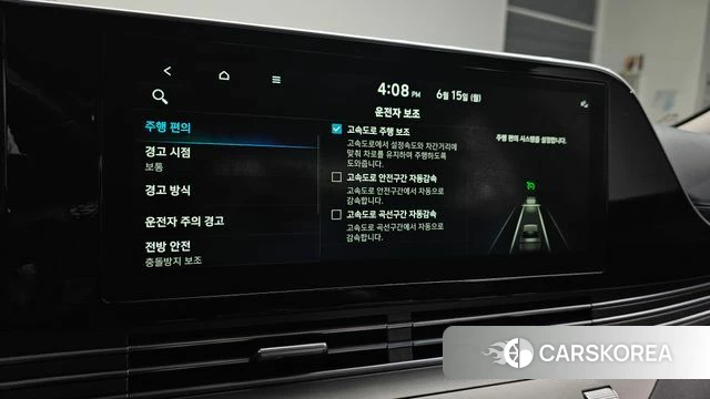 Hyundai The New Grandeur IG id 4458905 из Кореи 20