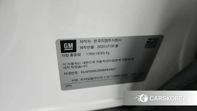 Chevrolet (GM Daewoo) Trailblazer id 4446356 из Кореи 20