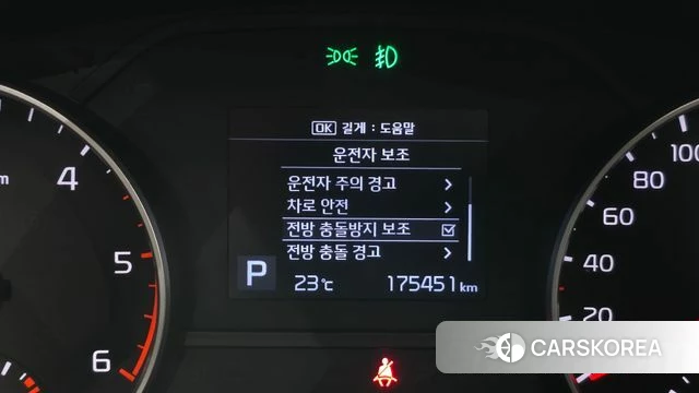 Kia Sportage The Bold id 4895465 из Кореи 20