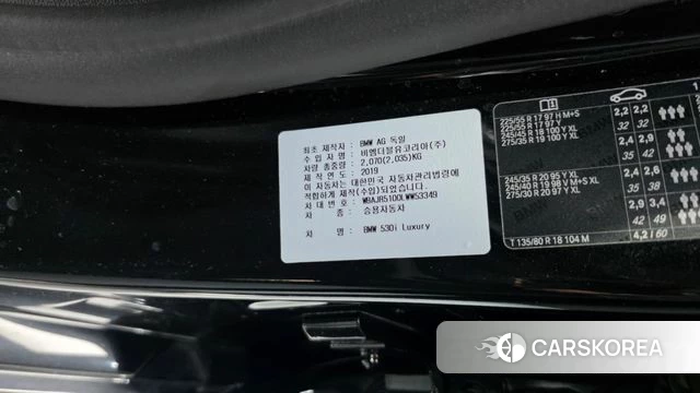 BMW 5 Series (G30) id 4689016 из Кореи 20
