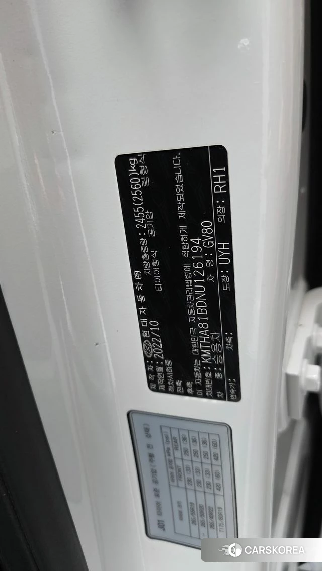 Genesis GV80 id 4753760 из Кореи 20