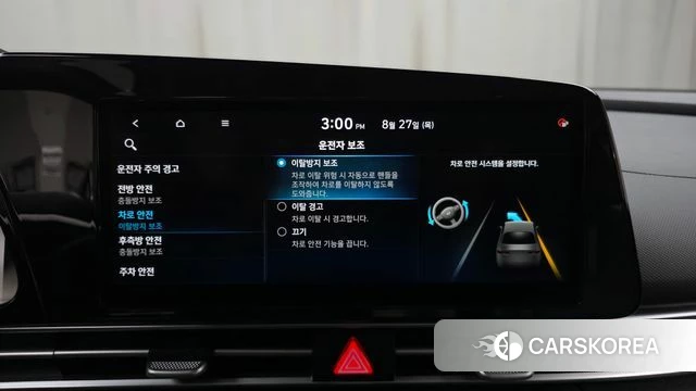 Hyundai Avante (CN7) id 4741089 из Кореи 20