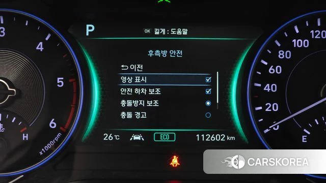 Hyundai Palisade id 4605108 из Кореи 20